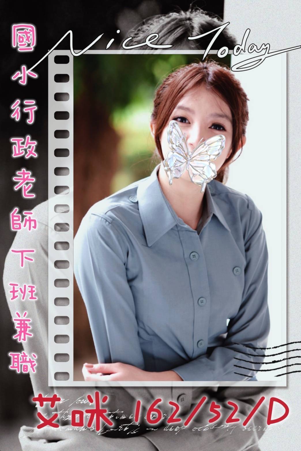 台中 雪儿 夜店妖女類型 38F|25